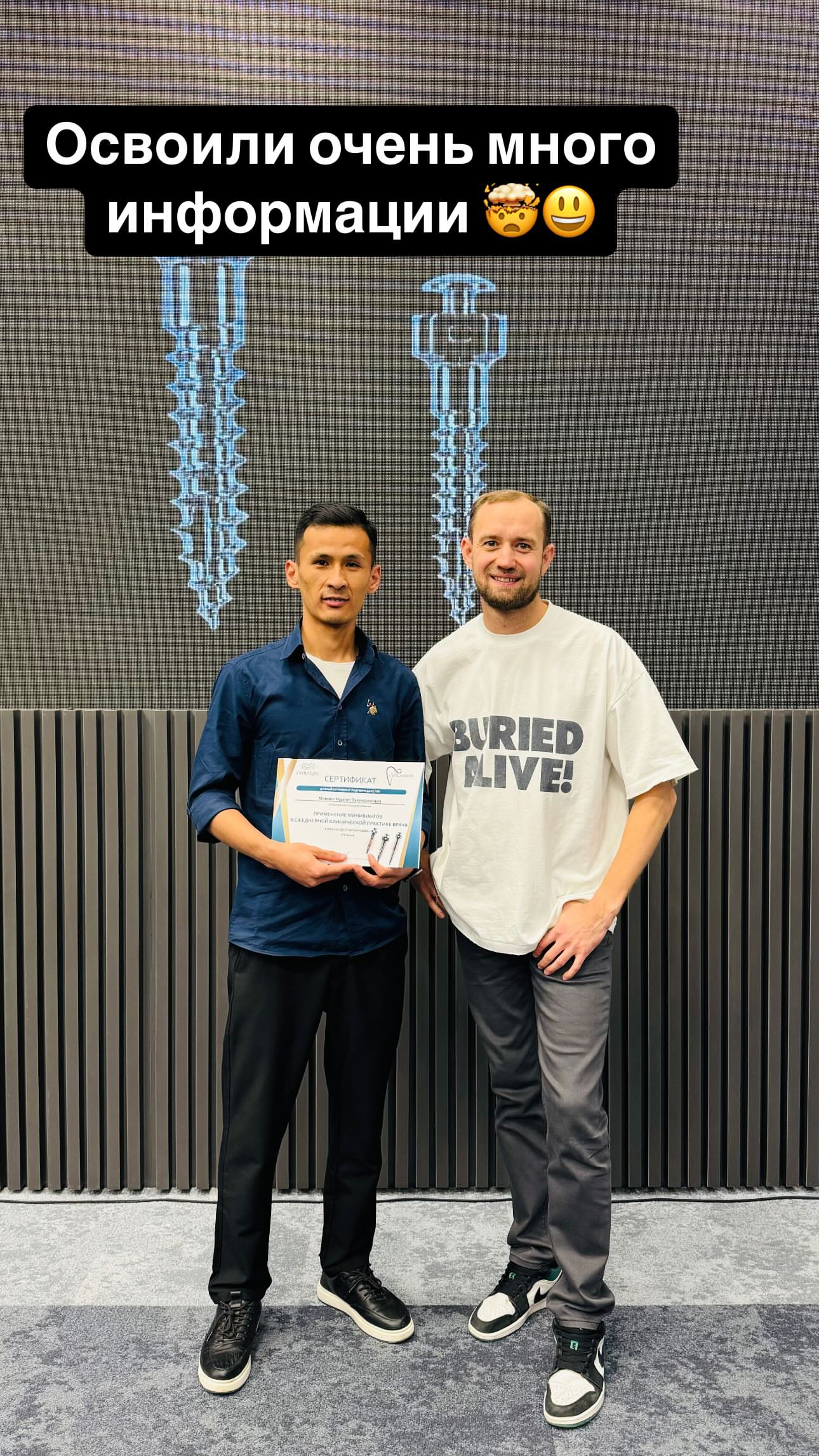 Консультация ортодонта