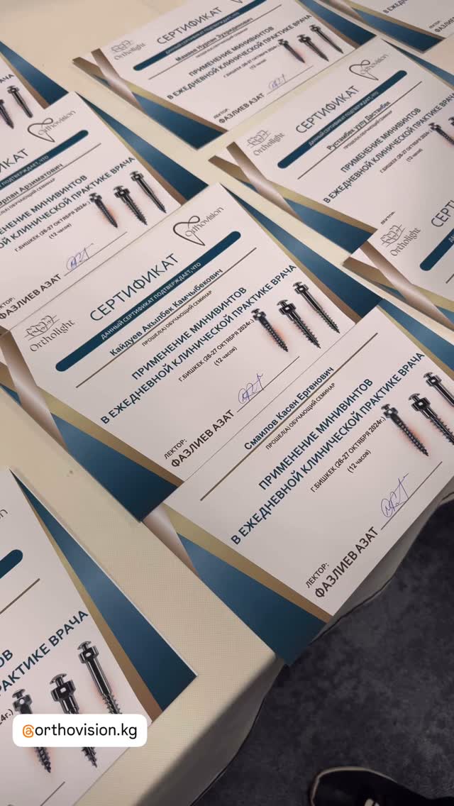 Пластинки для детей