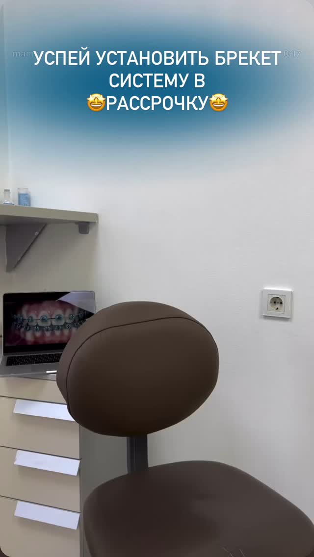 Доктор Мамаев — ортодонт в Бишкеке