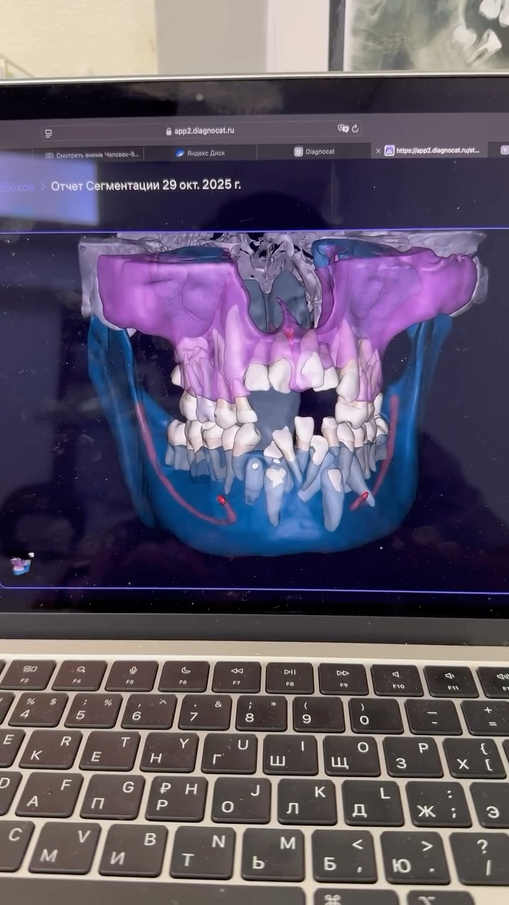 Диагностика